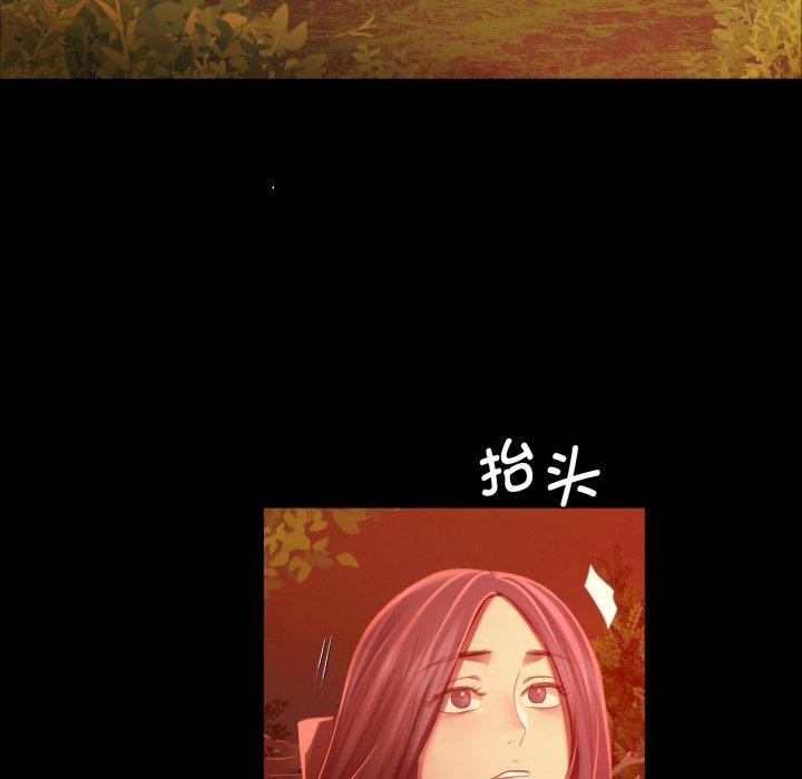 小姐第59話