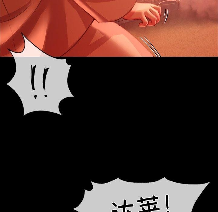 小姐第59話