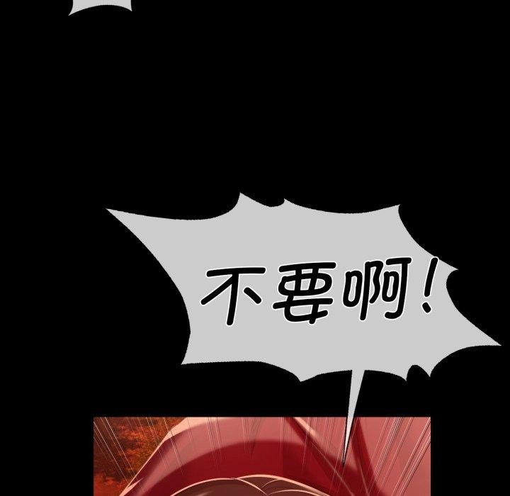 小姐第59話
