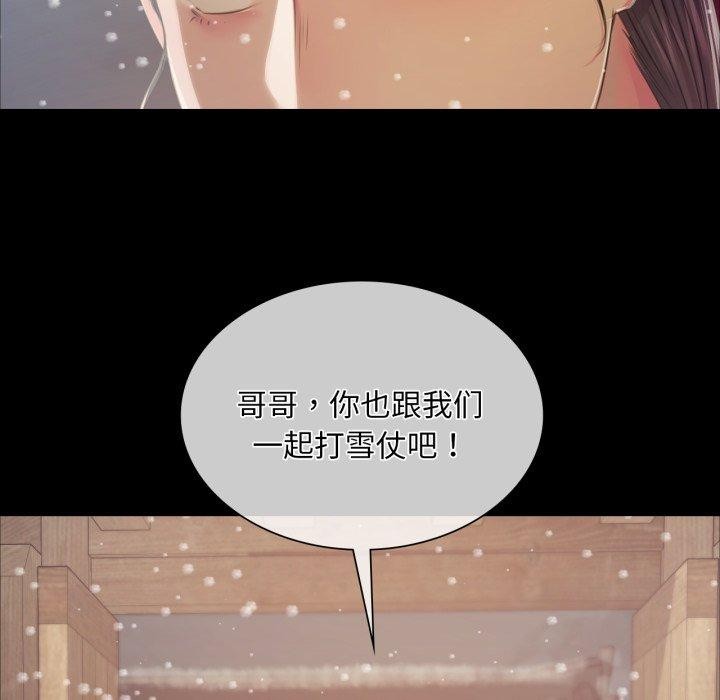 小姐第59話
