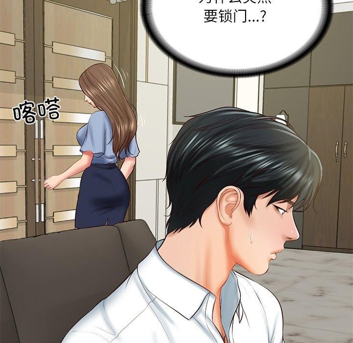 财阀家的女婿第18話