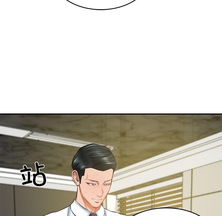 财阀家的女婿第18話