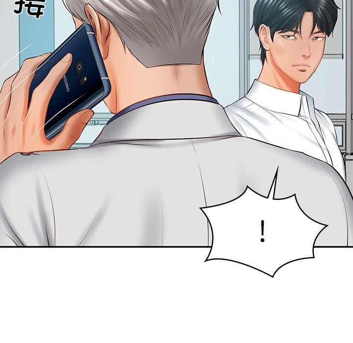 财阀家的女婿第18話