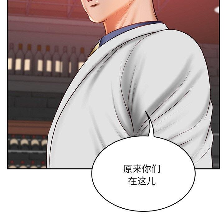 财阀家的女婿第18話