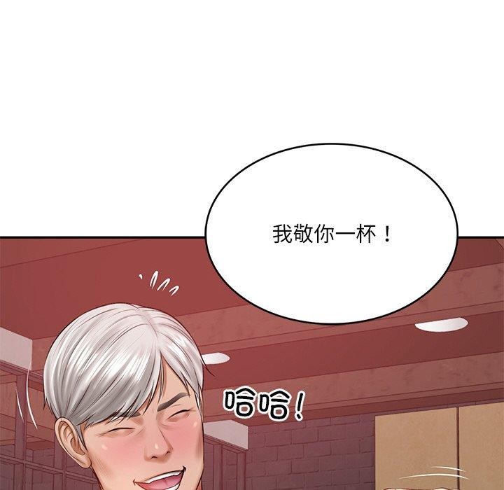 财阀家的女婿第18話