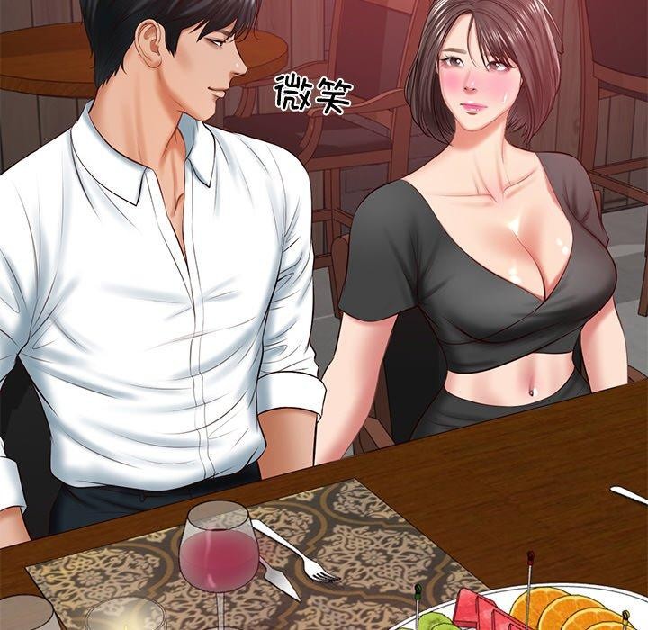 财阀家的女婿第18話