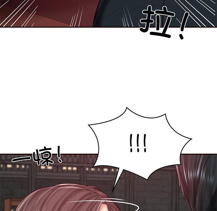 财阀家的女婿第18話