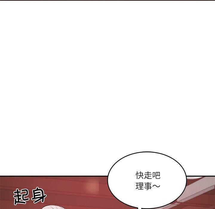 财阀家的女婿第18話