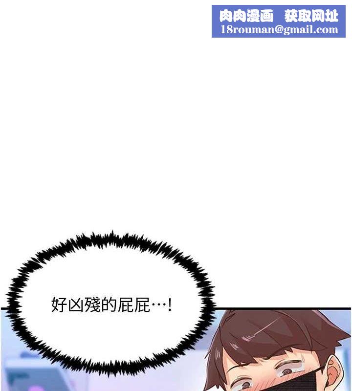 下一颤，性福第14話-看我的千年殺!!