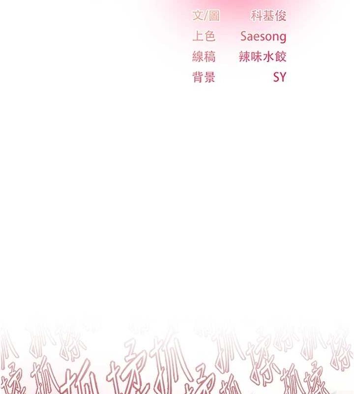 下一顫，性福第14話-看我的千年殺!!