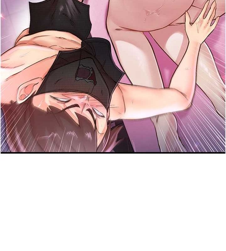 下一顫，性福第14話-看我的千年殺!!