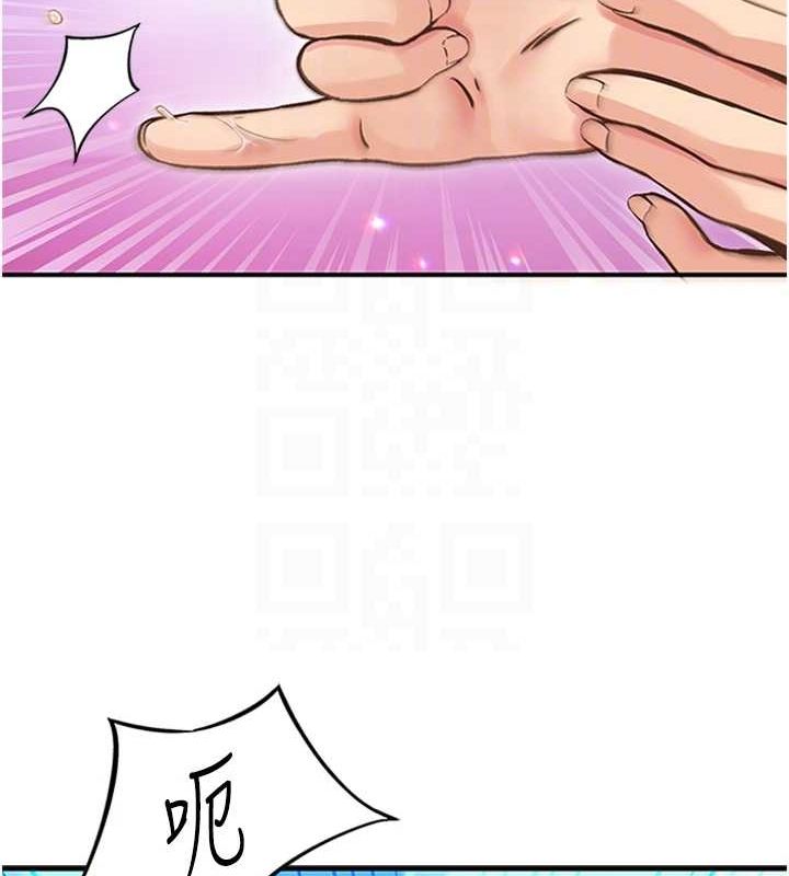 下一颤，性福第14話-看我的千年殺!!