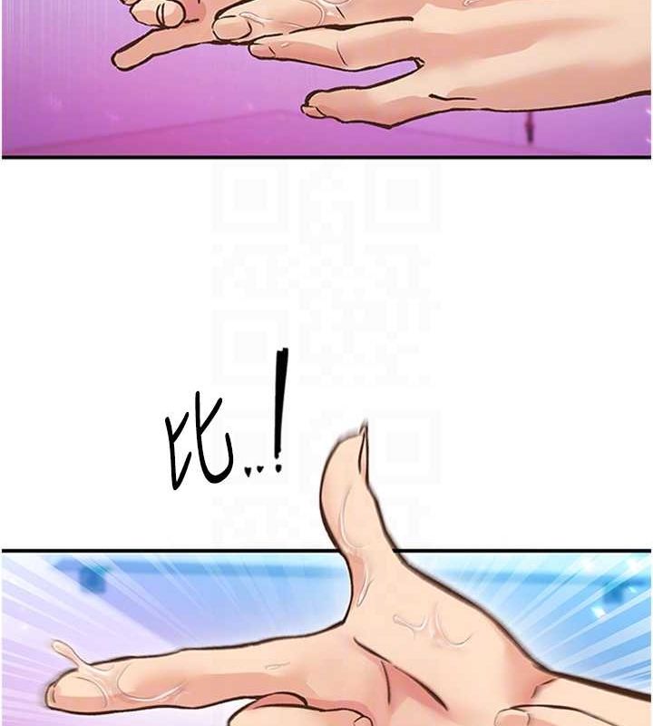 下一顫，性福第14話-看我的千年殺!!