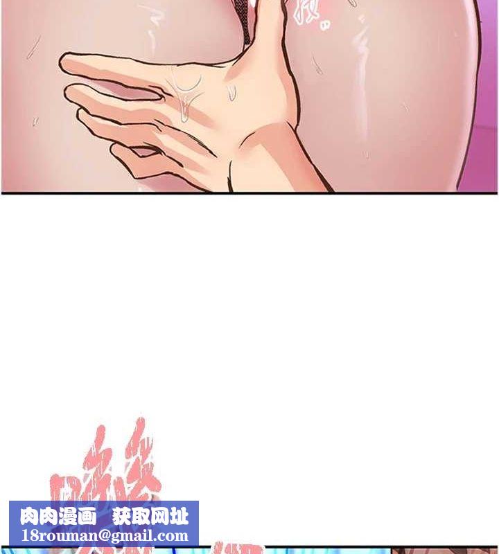 下一顫，性福第14話-看我的千年殺!!