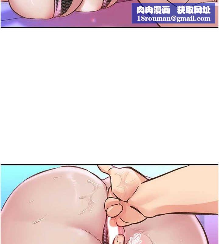 下一顫，性福第14話-看我的千年殺!!