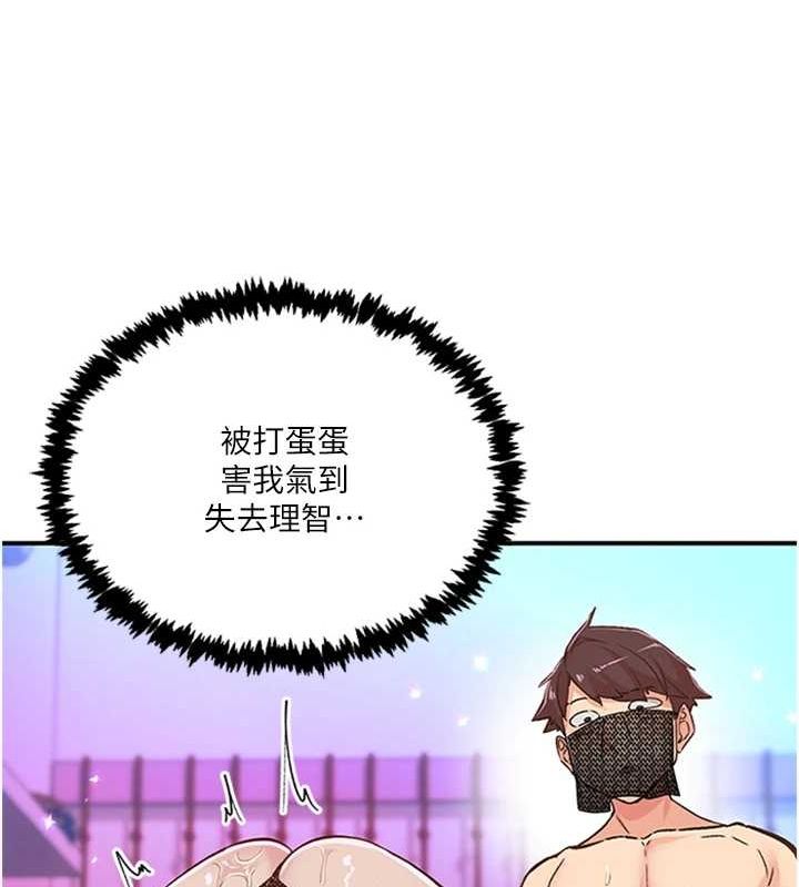 下一顫，性福第14話-看我的千年殺!!