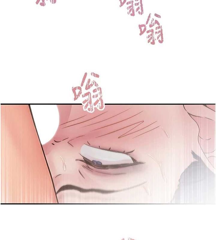 下一顫，性福第14話-看我的千年殺!!