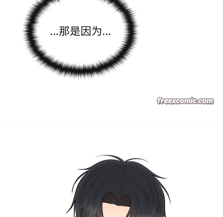 婚姻束缚第21話