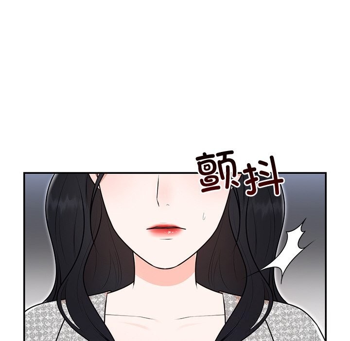 婚姻束缚第21話
