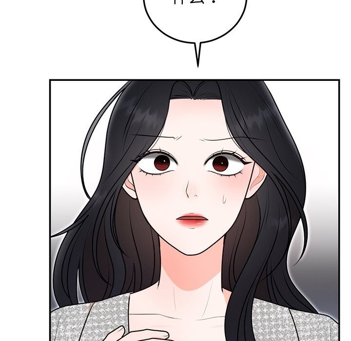 婚姻束缚第21話