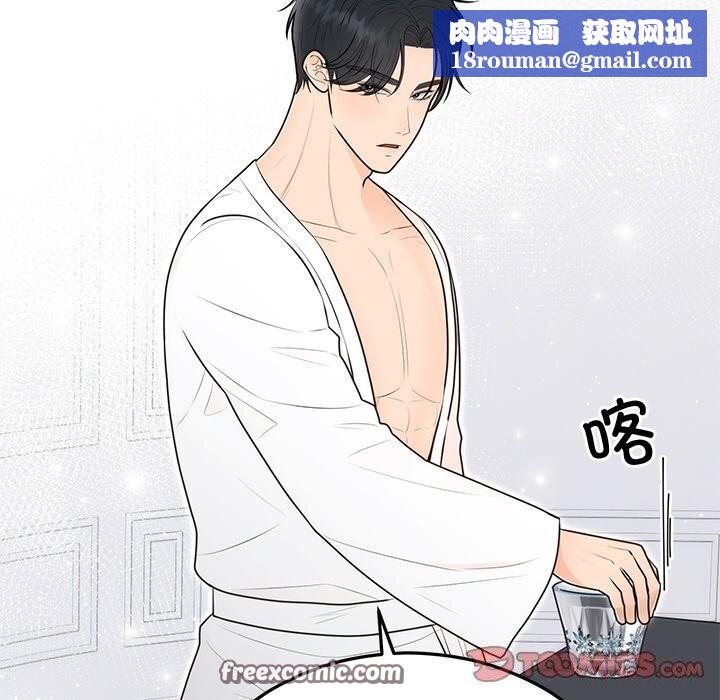 婚姻束缚第21話