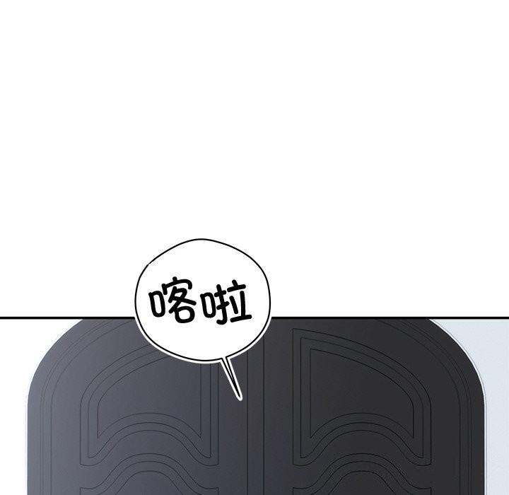 婚姻束缚第21話