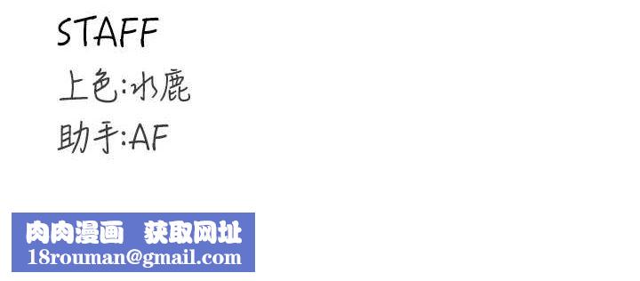 熟女自助餐第26話-我更喜歡那樣的女人