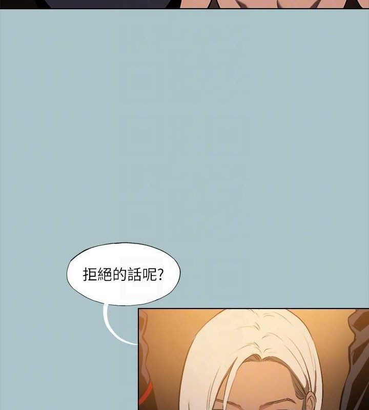 进击的巨根第30話-我會等到妳想要為止