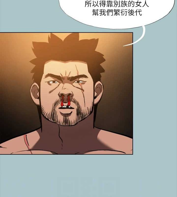 進擊的巨根第30話-我會等到妳想要為止