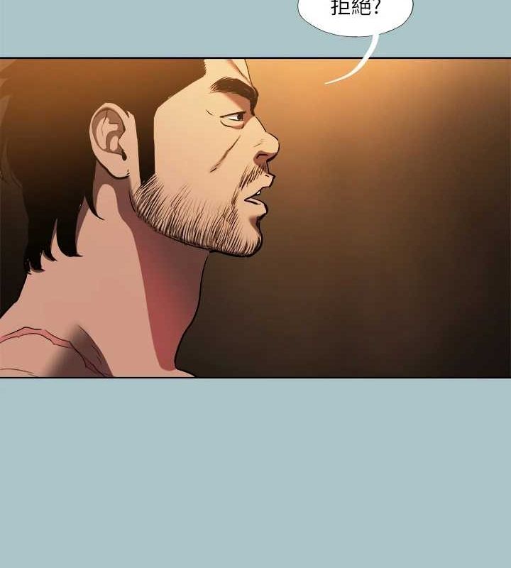 进击的巨根第30話-我會等到妳想要為止