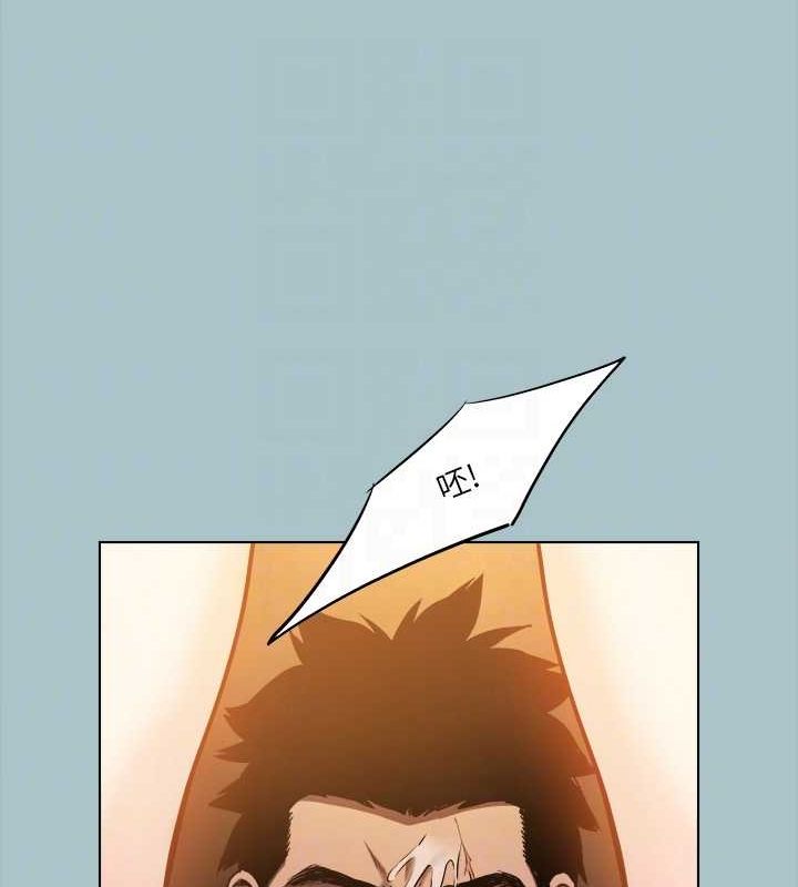 進擊的巨根第30話-我會等到妳想要為止