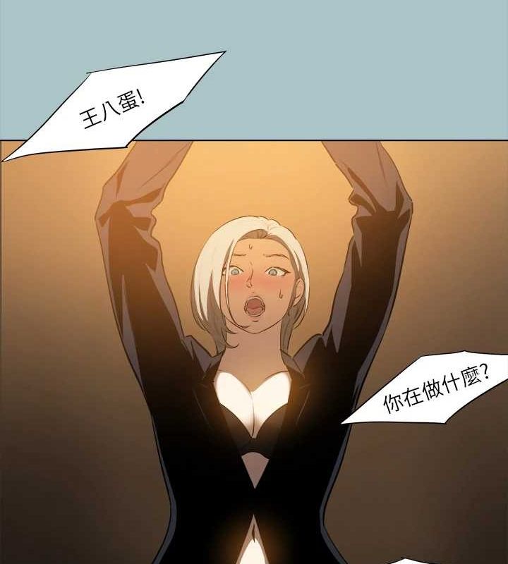 進擊的巨根第30話-我會等到妳想要為止