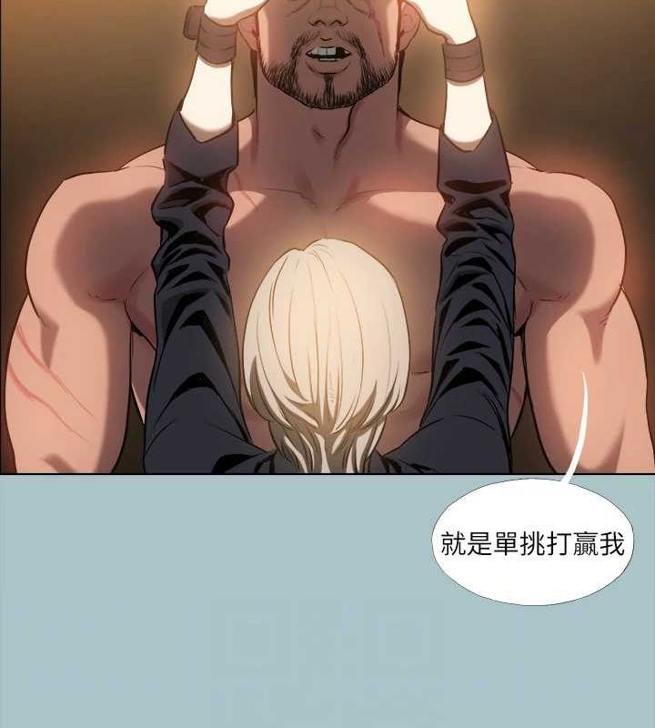 進擊的巨根第30話-我會等到妳想要為止