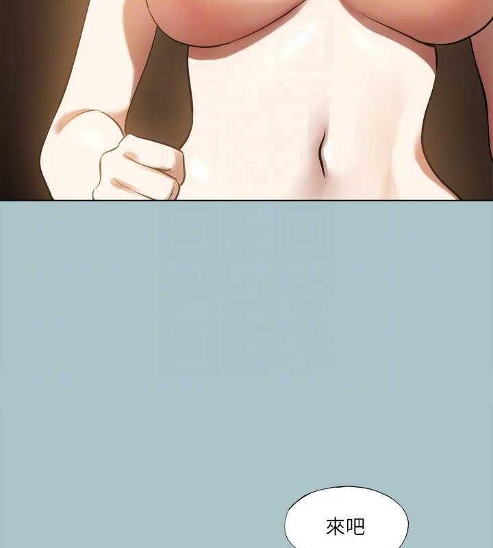 進擊的巨根第30話-我會等到妳想要為止