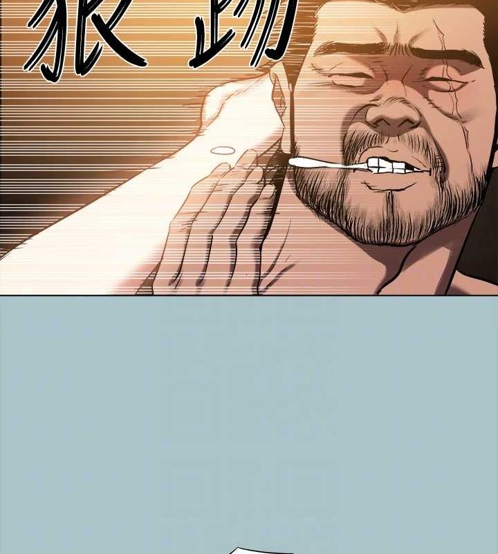 進擊的巨根第30話-我會等到妳想要為止