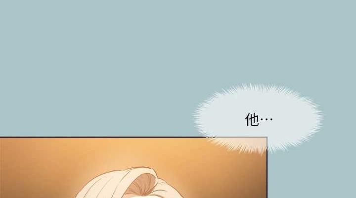 進擊的巨根第30話-我會等到妳想要為止