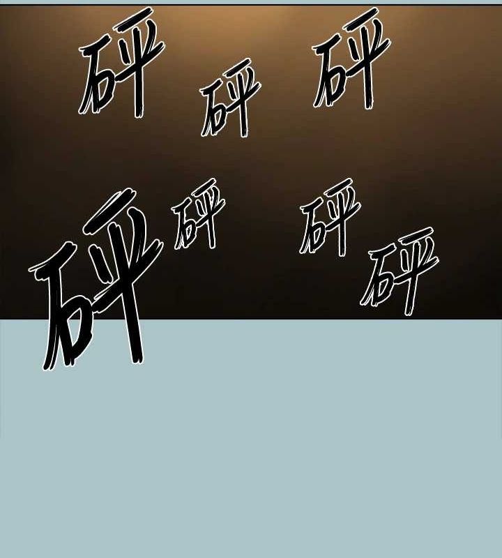 進擊的巨根第30話-我會等到妳想要為止