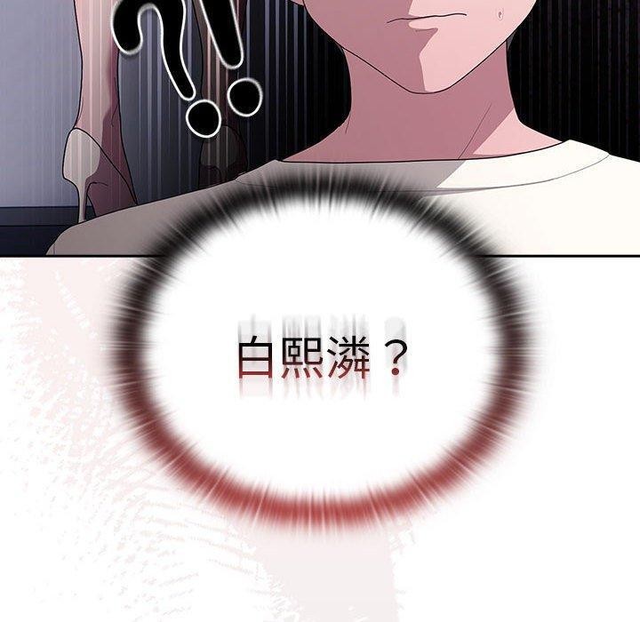 大企业里的小秘密第25話