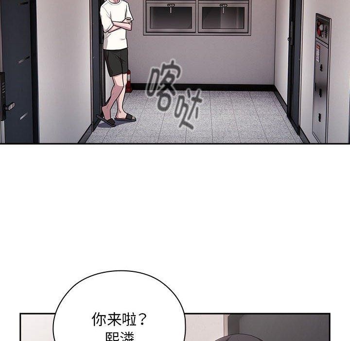 大企业里的小秘密第25話
