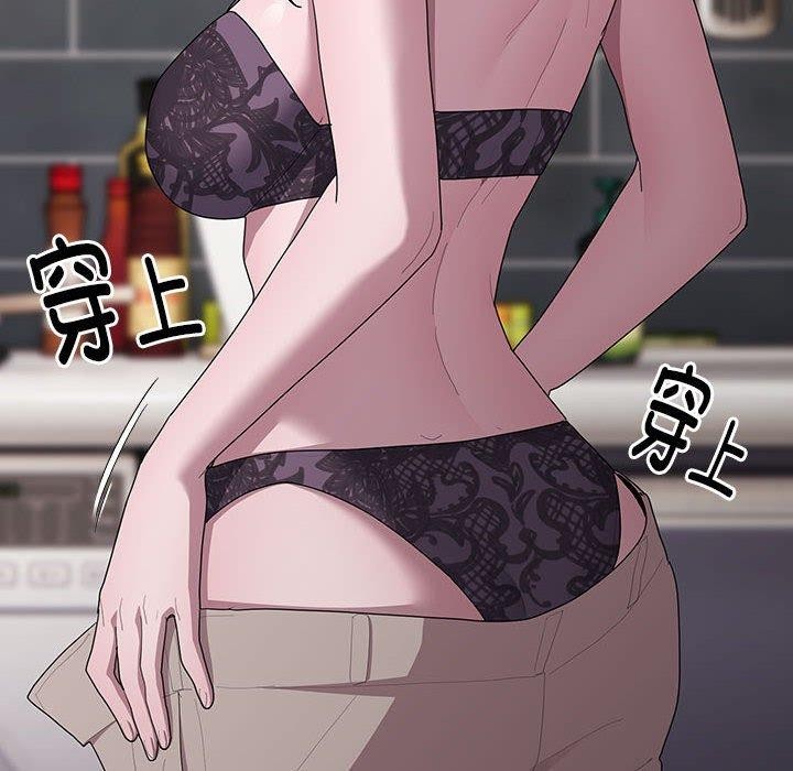 大企业里的小秘密第25話