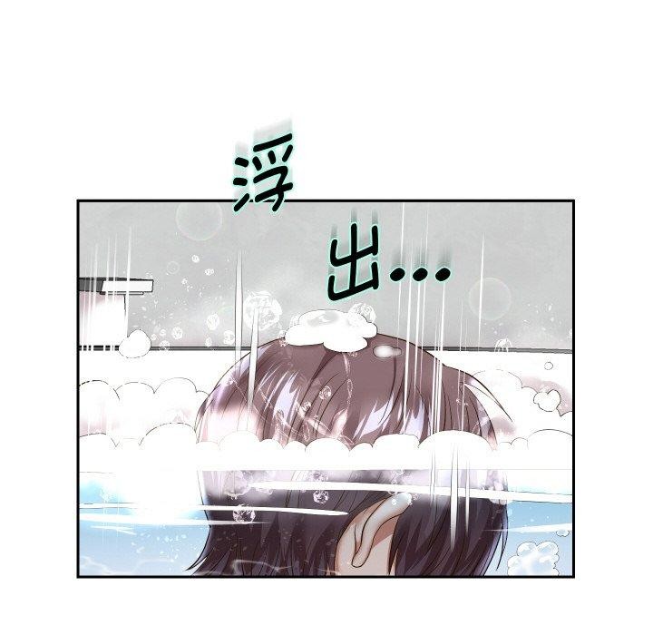 重生之长枪无敌第44話