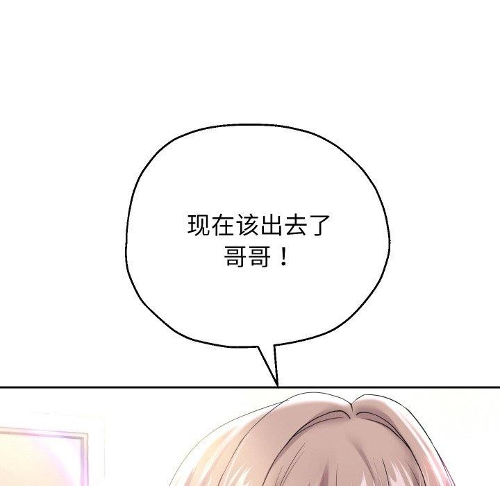 重生之长枪无敌第44話
