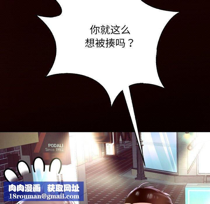 重生之长枪无敌第44話