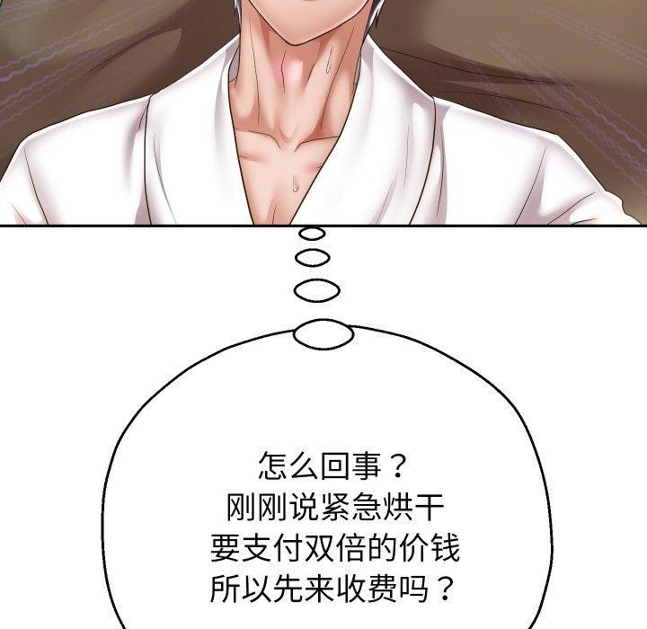 重生之长枪无敌第44話