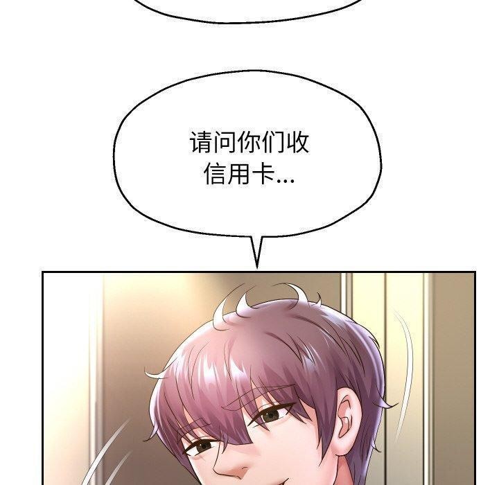 重生之长枪无敌第44話