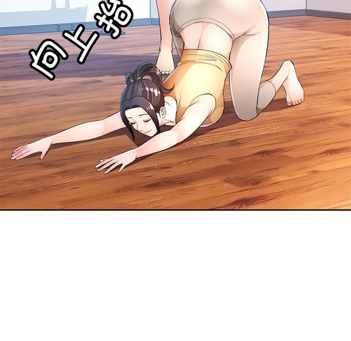 脱轨关系第42話