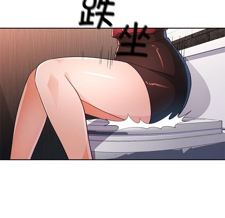 脱轨关系第42話