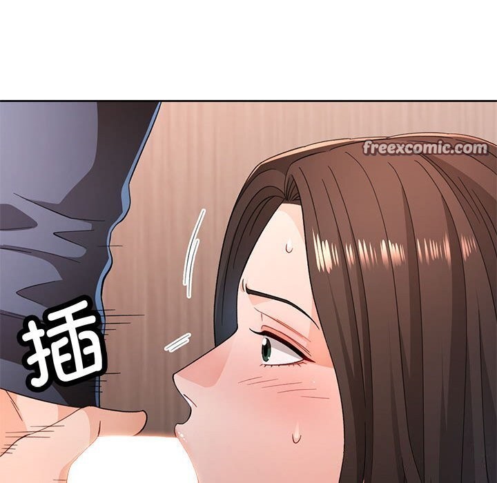 脱轨关系第42話