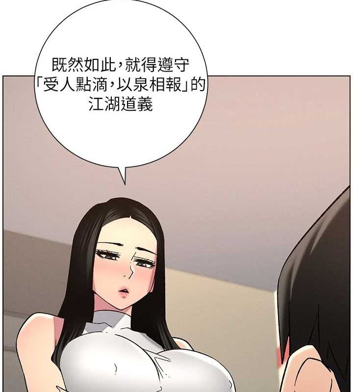 兄妹的秘密授課第47話-KTV偷GG貞子