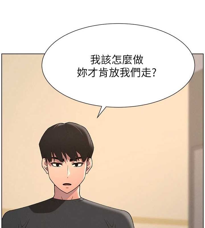 兄妹的秘密授课第47話-KTV偷GG貞子